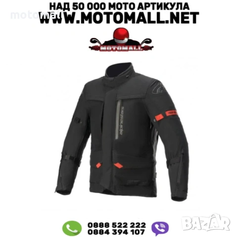 Мото яке ALPINESTARST ALTAMIRA GORE-TEX BLACK
