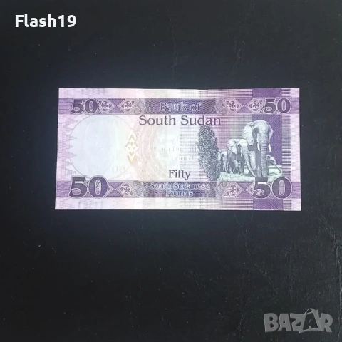⭐ Южен Судан 50 паунда 2019 UNC (виж описанието !!!), снимка 2 - Нумизматика и бонистика - 53990967