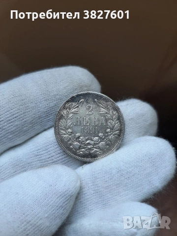2 лева 1891г. Непочиствана!, снимка 2 - Нумизматика и бонистика - 55250955