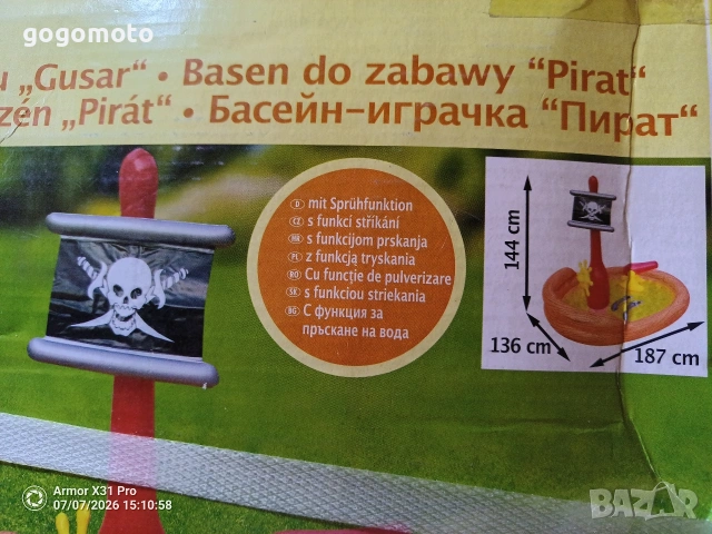 Водно кресло, воден фотьойл, пояс, снимка 15 - Водни спортове - 55191329