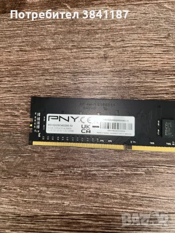 PNY 32GB DDR4 3200MHz CL22 – 1x32GB RAM памет, снимка 2 - RAM памет - 55681592