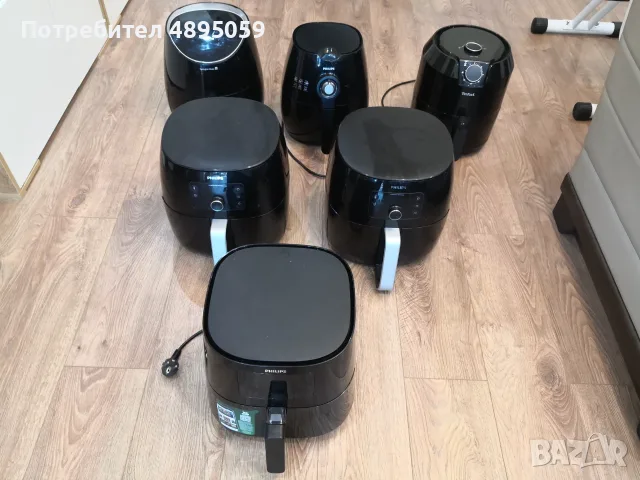 Фраер PHILIPS TEFAL Уред за здравословно хранене