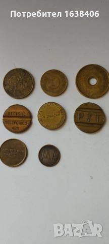 Лот стари жетони.