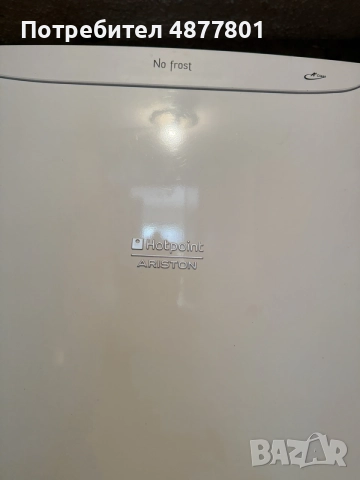 Продавам фризер Ariston, снимка 2 - Фризери - 55180066