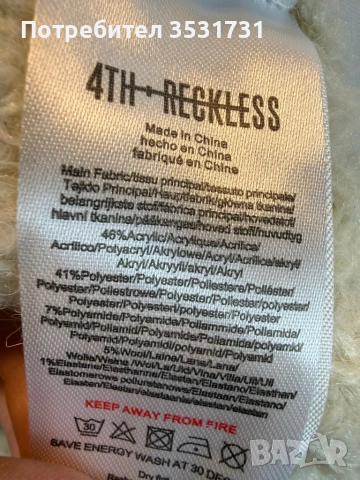 4th & Reckless бяла дебела пола размер М, снимка 4 - Поли - 54398772