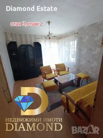 Двуетажна къща в село Конуш, обл. Пловдив, снимка 9 - Къщи - 55407378