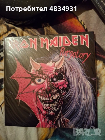 Iron Maiden 