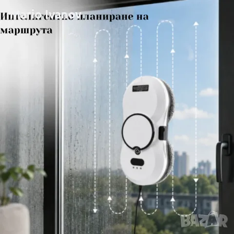 Интелигентен робот за почистване на прозорци - Автоматично пръскане, дистанционно управление, снимка 5 - Други стоки за дома - 55412347