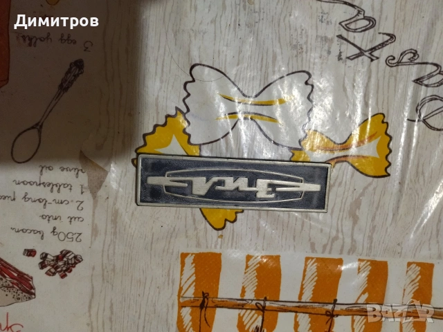 Емблеми, снимка 2 - Други ценни предмети - 48992087