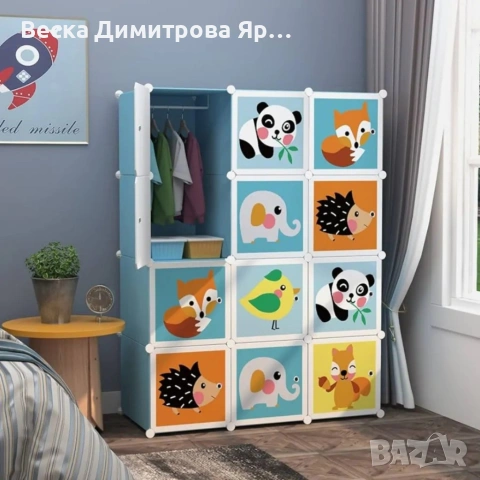 Детски модулен гардероб 12 модула със сладки животни – Голям шкаф за дрехи, обувки и играчки, снимка 3 - Гардероби - 54643386