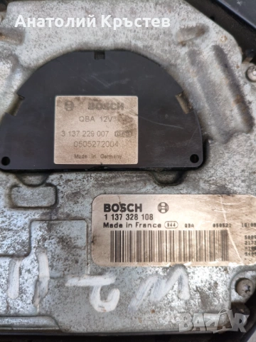 OEM Охладителна перка Bosch за Мерцедес V6 3.0-3.2CDI, снимка 2 - Части - 54543138