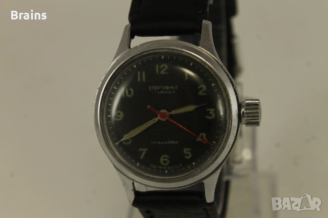 Руски Механичен Часовник СПОРТИВНИЕ 1МЧЗ 1950's, снимка 3 - Мъжки - 54615564