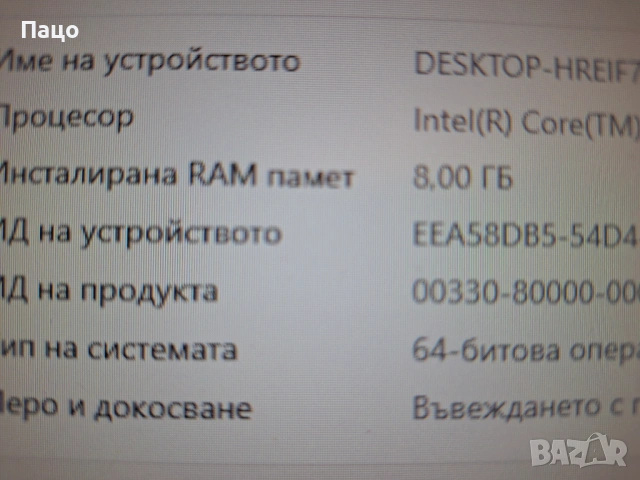 Kingston 8GB/2х4/ 1Rx16 PC4-2400R UCO-11, снимка 5 - RAM памет - 54182059