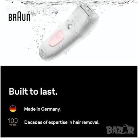 Нов Braun Silk Epil 5 Wet Dry Епилатор за Жени с Тример и Самобръсначка Браун 5-251, снимка 7 - Епилатори - 54638471