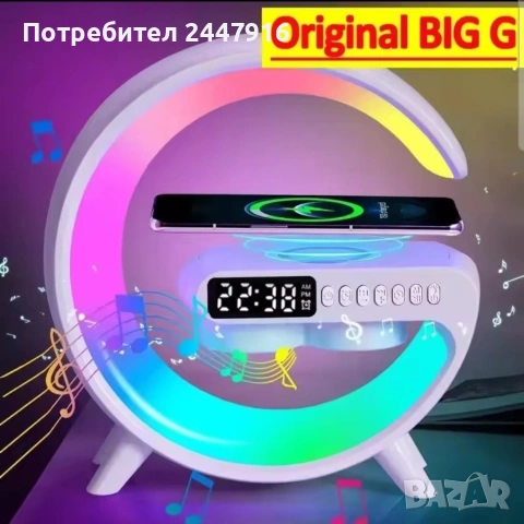 G shape RGB блутуут колонка и wireless charger 15w