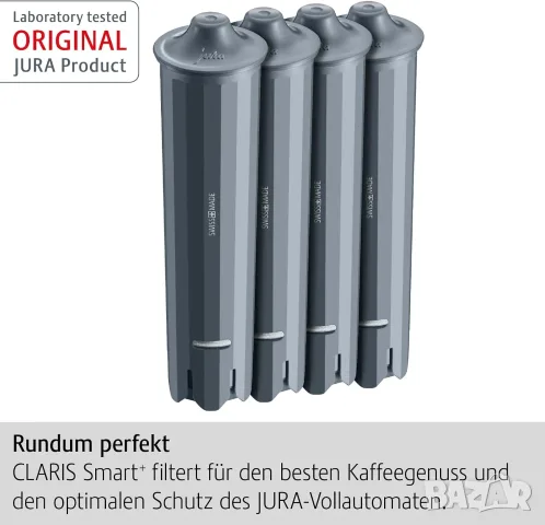 JURA CLARIS Smart+ 25066 Филтри за кафе машина – 4 броя филтърни касети - НОВО, снимка 3 - Кафемашини - 55308255