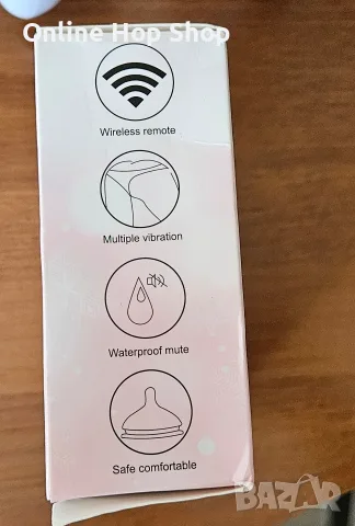 Wireless remote invisible double vibration, снимка 4 - Други - 55593174