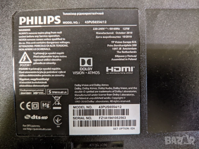 Philips 43PUS6554/12 на части
