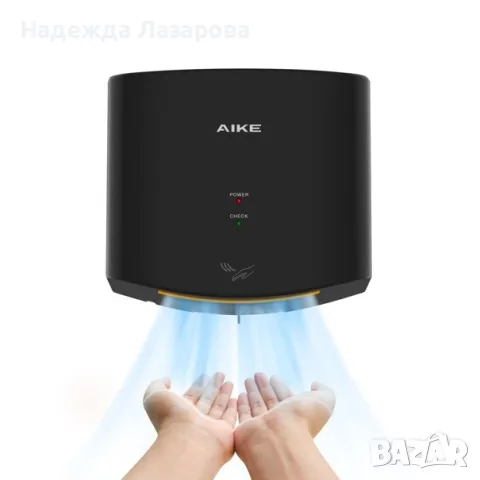 AIKE Компактен Сушилник за Ръце Висока Скорост 1400 W , Безконтактен – Черен