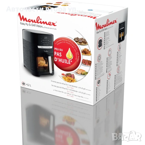 Фритюрник Moulinex Easy Fry & Grill Vision, нов, 8 програми, снимка 3 - Фритюрници - 54621982