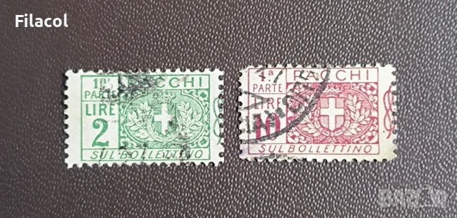 Италия 1914 г. Колетни марки