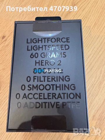 Logitech Pro X Superlight 2, снимка 2 - Клавиатури и мишки - 54271157