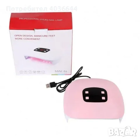 Професионална UV/LED лампа за маникюр и педикюр MiNi 4s, снимка 4 - Продукти за маникюр - 55646192