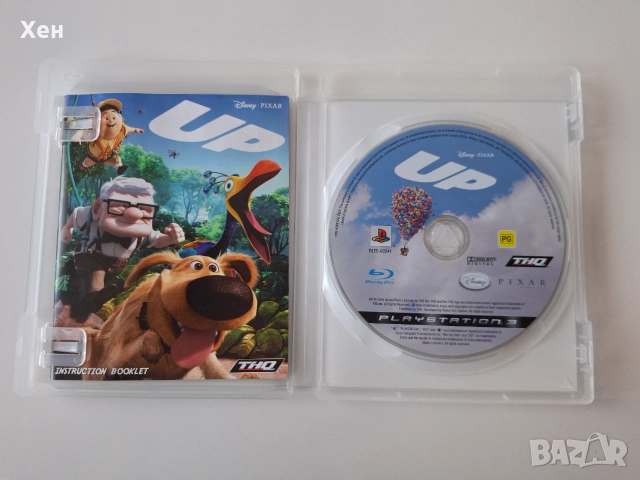 Up PS3 Playstation 3, снимка 3 - Игри за PlayStation - 55182251