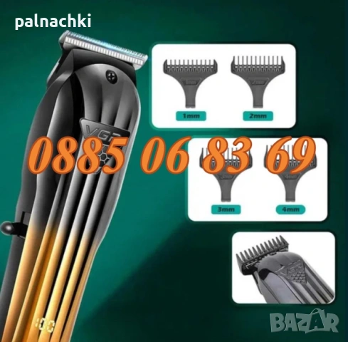 Професионален комплект за подстригване 3 в 1 VGR V-644, снимка 5 - Машинки за подстригване - 54212127
