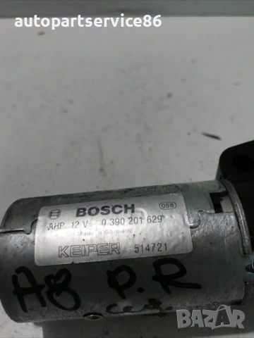 Мотор за регулиране на седалка Bosch за Audi A8 D2 (2002) 0390201629 , снимка 3 - Части - 54653128