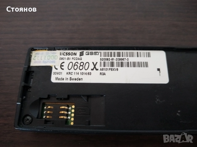 Телефон ERICSSON A1018s, снимка 9 - Sony Ericsson - 55077381