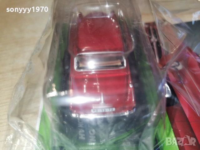 skoda metal car 0204261838MVR, снимка 18 - Колекции - 54069684