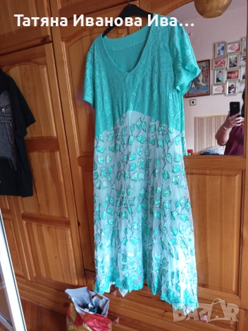 Лятна рокля