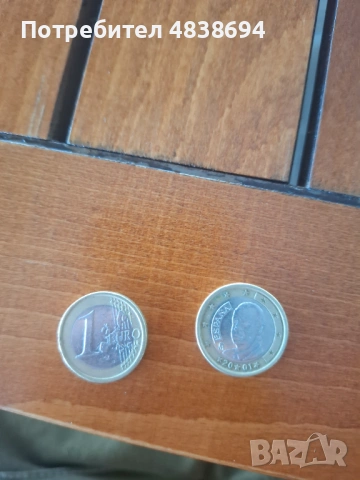 2 евро монети