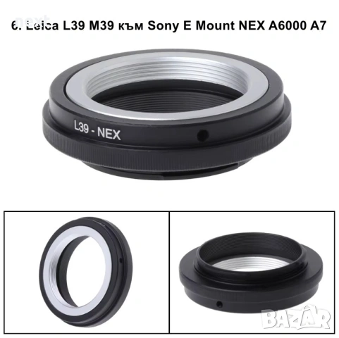 Адаптер за обектив Sony E Mount Canon Nikon M42 FD MD Micro 4/3 EOS M FOTGA, снимка 6 - Чанти, стативи, аксесоари - 54764390