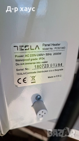Електрически конвектор Tesla, снимка 3 - Отоплителни печки - 54322221