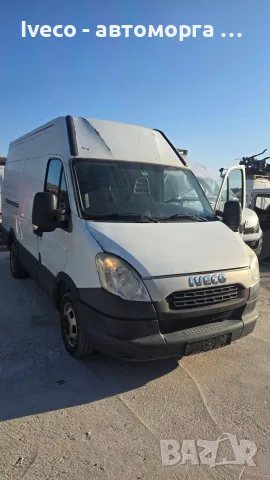 Iveco Daily на части