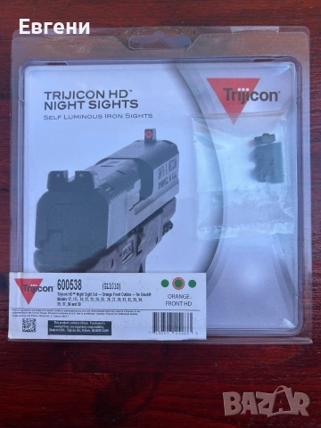 мерници trijicon hd night sights Glock