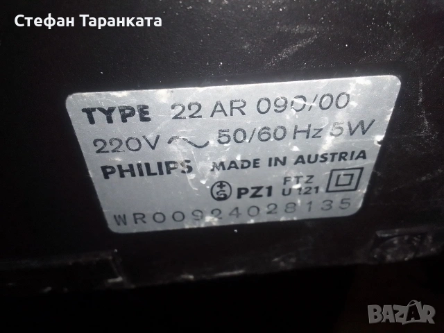 радио касетофон работи си на радио , снимка 11 - Радиокасетофони, транзистори - 54725522
