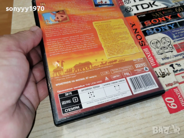 ЦАР ЛЪВ Х2 ДВД-СПЕЦИАЛНО ИЗДАНИЕ 0405261941L1, снимка 11 - DVD филми - 54414399