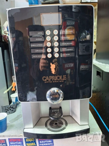 🔴 Кафемашина За Вашия Търговски Обект  - Rheavendors CINO Variflex 🔴Цена   777 €