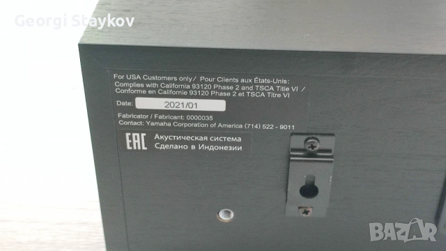 Yamaha NS C51 - централната тонколона , снимка 8 - Тонколони - 54917796