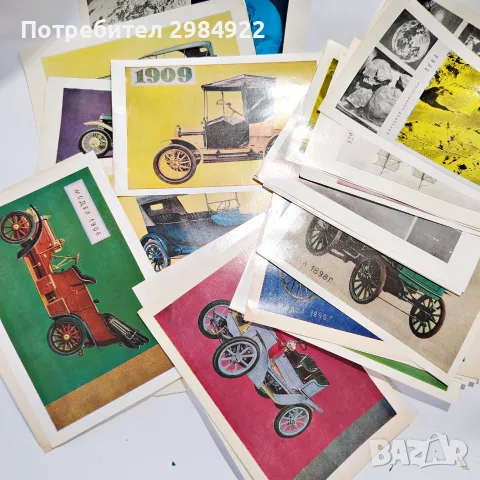 Приложение списание КОСМО малки книжки/снимки