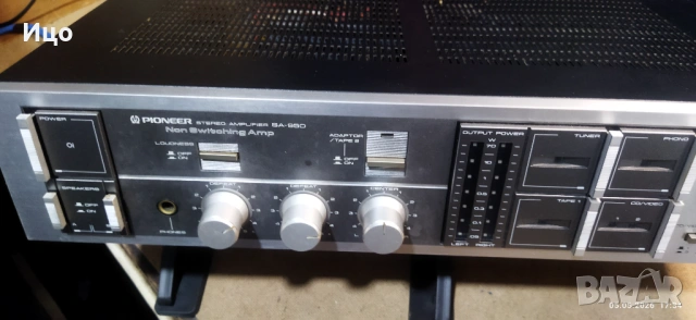 Pioneer SA-950 усилвател.