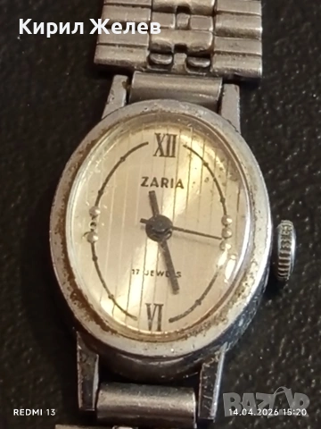 Лот стари механични часовници дамски СССР за части, ремонт КОЛЕКЦИЯ 28653, снимка 9 - Антикварни и старинни предмети - 54191715