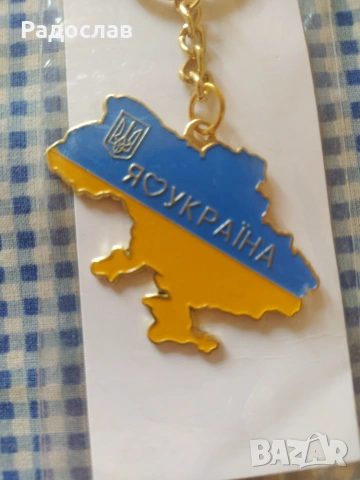 ключодържател Украйна , снимка 2 - Колекции - 54962469