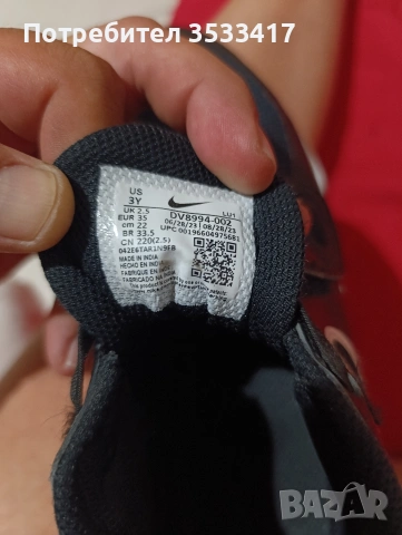 маратонки nike 35 номер, снимка 2 - Детски маратонки - 55007210
