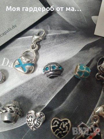 Capalli части шарми за гривни тип Pandora ., снимка 8 - Гривни - 54313605