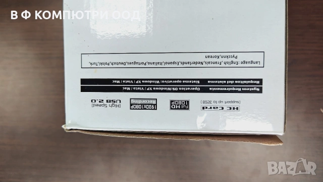 HD Videocam, снимка 15 - Фотоапарати - 54319133