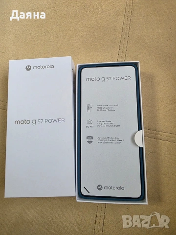 Motorola g57 power